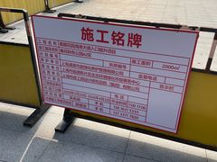 -春花秋色城市公园
