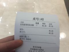 -沼津港渔市(宏伊国际广场店)
