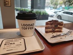 -LOOOAD COFFEE进度条(D9街区店)