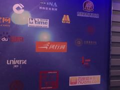 -中影国际影城(华发商都CINITY店)