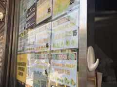-澳门长洲糯米糍(柯打苏沙街店)