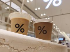 -% Arabica阿拉比卡咖啡(深圳湾万象城店)