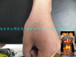 点击看大图 -小辫刺青洗纹身