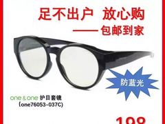 -宝岛眼镜(福清万达店)