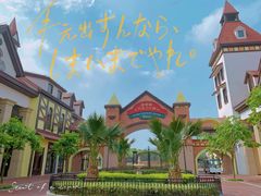 -歌斐颂巧克力小镇