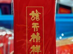 -龙华寺