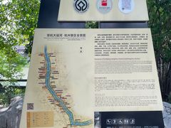 -中国京杭大运河博物馆