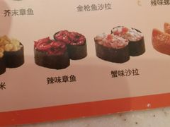 -争鲜回转寿司(东方银座店)
