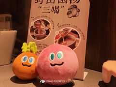 -巴奴毛肚火锅(悠唐购物中心店)