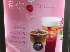 -CoCo都可(虹口龙之梦店)