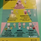 公主请喝 鲜奶低热量奶茶🍵 