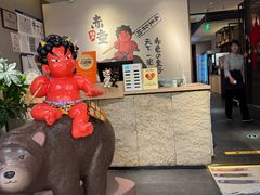 -神户赤童日式烤肉(金地广场店)