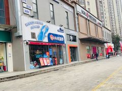 -石牌岭小亮蒸虾•湖北老字号(左岭店)