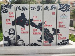 -天梯山石窟