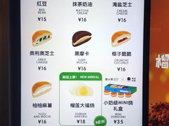 -泽田本家·铜锣烧(环贸店)