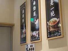 -陳八两面家(滨江天街店)