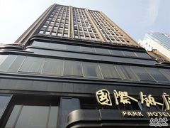 4-上海国际饭店