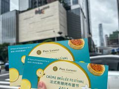 -PAUL LAFAYET 法式甜品(深圳湾万象城店)