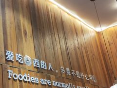 -胡须佬鸡煲四季火锅店(石厦西村直营店)