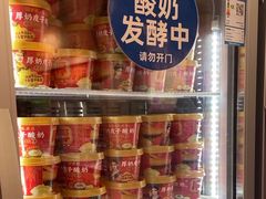 -味多美蛋糕(新和平里店)