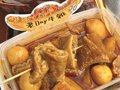-老day牛杂(官也街总店)