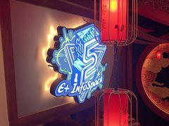 -E+有冰工厂·昆仑寒宫2(五角场店)