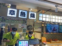 -池田寿司·4H鲜作(西直门凯德华联店)