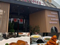 -丁老爷子苏香圆