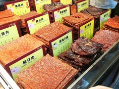 -钜记手信(兴华楼店)