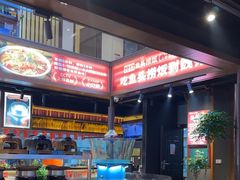 -魏铭鱼头捞饭(晋阳路店)