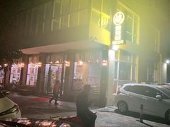 -煲煲掂风味煲仔饭餐厅(西区店)