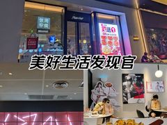 -必胜客(八一店)