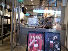 门面-喜茶(广州天汇igc店)