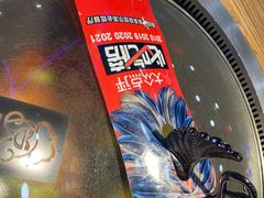 -山河屯铁锅炖(哈西站店)