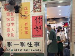 -芝麻糊世家(西华店)