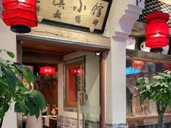 -兰溪小馆(首经贸店)