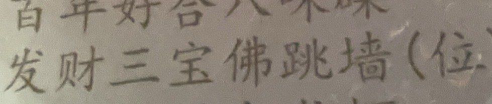 点击看大图 -中茵皇冠假日酒店·宴会厅