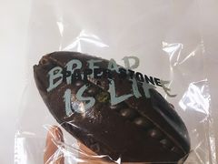 巧克力豆豆-PAPER STONE BAKERY(天环店)