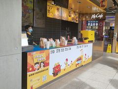 -麦当劳(中二横路店)
