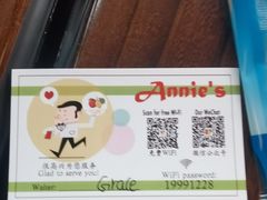 -安妮意大利餐厅(日坛店)