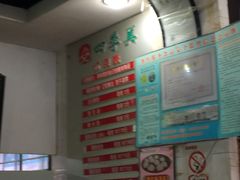 -四季美汤包(户部巷店)