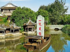 -韩湘水博园