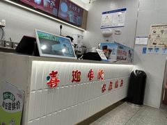 -CoCo都可(包河万达店)
