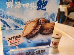 -沙河粉村·国家非遗传承(云台店)