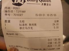 android_upload_pic-DQ(建邺万达店)