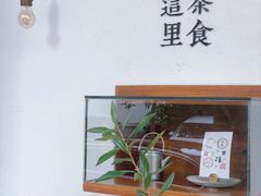 -幸会吉市(丰泽店)