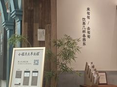 -李山山茶事(景枫店)