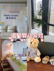 -弗蕾亚·和月月子调理院(东湖店)