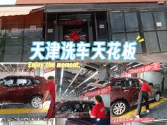 -保路达大师美车(天泰路店)