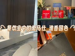 -淮香国色·淮扬菜(正大中心店)